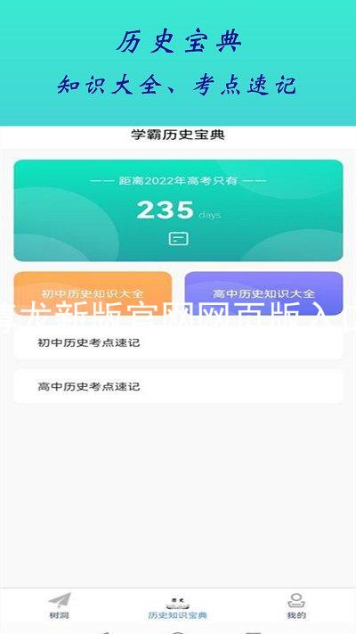 尊龙新版官网网页版入口