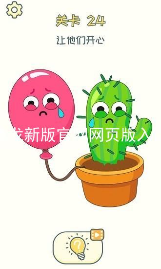 尊龙新版官网网页版入口